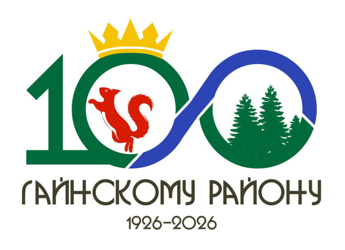 Логотип Гайнского МО