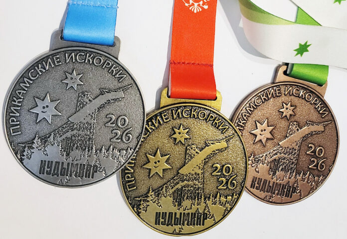 медали прикамские искорки