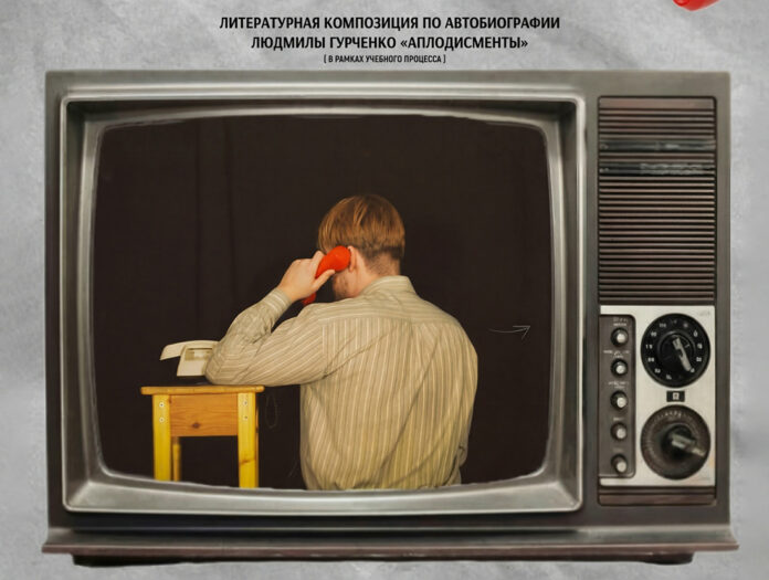 Люся