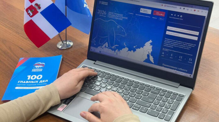 Единая Россия