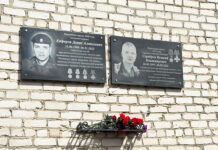 В Кудымкарском районе открыли мемориальную доску герою СВО