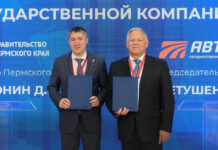 Губернатор края принял участие в деловой сессии «Автодора»