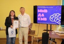 Кудымкарский институт победил в интеллектуальной игре