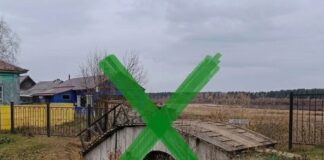 В Гайнском районе собрали средства на два проекта