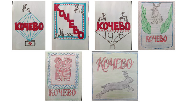 Кочёво стела