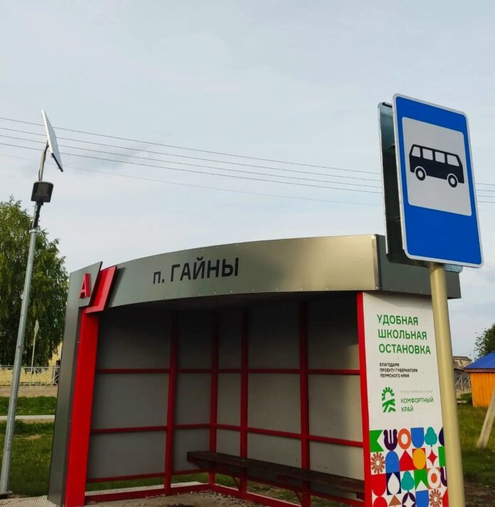 остановка Гайны