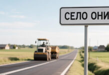 В Юсьвинском районе отремонтировали участок дороги