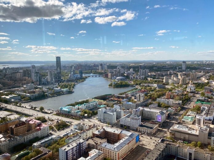 Екатеринбург