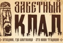 В Кудымкарском районе пройдёт праздник коми-пермяцкой культуры