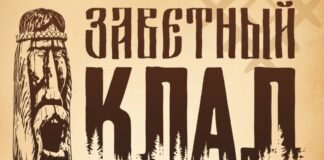 В Кудымкарском районе пройдёт праздник коми-пермяцкой культуры