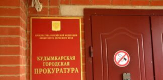Кудымкарская прокуратура восстановила социальные права военнослужащего